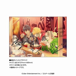 画像ギャラリー No.012のサムネイル画像 / TVアニメ「アイ★チュウ」のノンクレジットエンディング映像とアイチュウリーダーズの新曲情報が公開