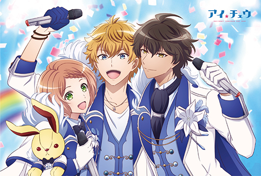 画像ギャラリー No.010のサムネイル画像 / TVアニメ「アイ★チュウ」,第7話のあらすじ&場面カットが公開