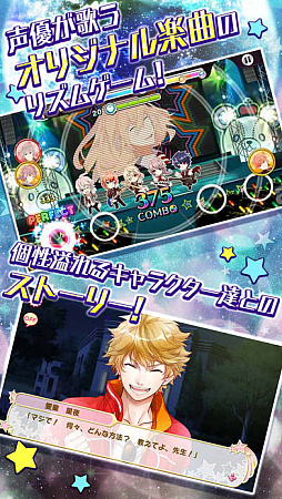 アイ★チュウ