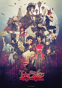 画像ギャラリー No.001のサムネイル画像 / 舞台「アイ★チュウ　ザ・ステージ〜La Cage aux Épines〜」が2021年4月に上演