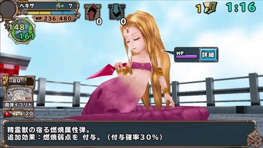 画像ギャラリー No.003のサムネイル画像 / 高橋光則氏が手がける「ランページ ランド ランカーズ」が本日配信開始。「ニーア」や「デュープリズム」を題材にしたダンジョンを順次配信