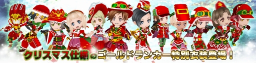 画像ギャラリー No.001のサムネイル画像 / 「ランページ ランド ランカーズ」,「FF VII」のミッドガルがダンジョンとして12月21日に登場