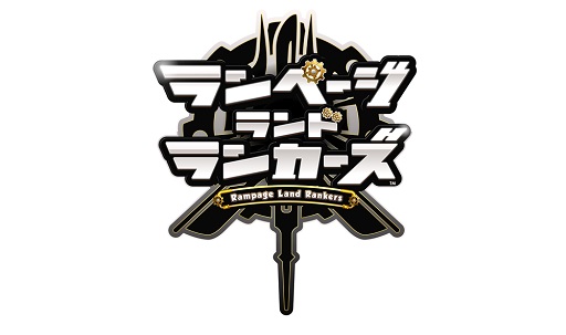 画像ギャラリー No.004のサムネイル画像 / 「ランページ ランド ランカーズ」,「FF VII」のミッドガルがダンジョンとして12月21日に登場
