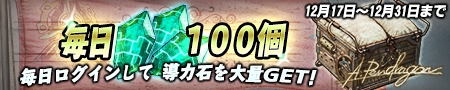 画像ギャラリー No.006のサムネイル画像 / 「ランページ ランド ランカーズ」,「FF VII」のミッドガルがダンジョンとして12月21日に登場