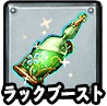 画像ギャラリー No.009のサムネイル画像 / 「ランページ ランド ランカーズ」,「FF VII」のミッドガルがダンジョンとして12月21日に登場