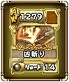 画像ギャラリー No.010のサムネイル画像 / 「ランページ ランド ランカーズ」レジェンドダンジョン「ミッドガル」（FFVII）が登場