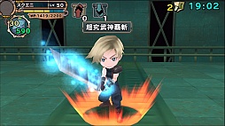画像ギャラリー No.002のサムネイル画像 / 「ランページ ランド ランカーズ」，「FINAL FANTASY VII」新イベントが12月26日にスタート