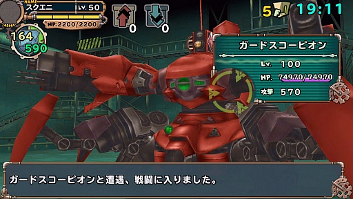 画像ギャラリー No.003のサムネイル画像 / 「ランページ ランド ランカーズ」，「FINAL FANTASY VII」新イベントが12月26日にスタート