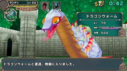 画像ギャラリー No.006のサムネイル画像 / 「ランページ ランド ランカーズ」，「聖剣伝説2」とのコラボイベントを2月19日より開催