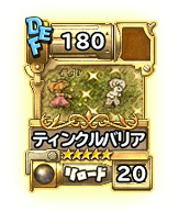 画像ギャラリー No.008のサムネイル画像 / 「ランページ ランド ランカーズ」，「聖剣伝説2」とのコラボイベントを2月19日より開催