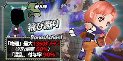 画像ギャラリー No.008のサムネイル画像 / 「ランページ ランド ランカーズ」,新アバターアイテム「デュープリズム」を実装