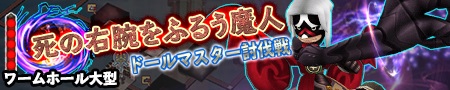 画像ギャラリー No.003のサムネイル画像 / 「ランページ ランド ランカーズ」の「デュープリズム」コラボ，新イベントが明日開幕