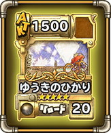 画像ギャラリー No.007のサムネイル画像 / 「ランページ ランド ランカーズ」の「デュープリズム」コラボ，新イベントが明日開幕