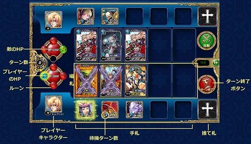 画像ギャラリー No.001のサムネイル画像 / TCGライクなゲーム性を持つ思考型カードバトル「魔戦カルヴァ」をテストプレイ。ソーシャルカードバトルとは一線を画す本格的なバトルが魅力
