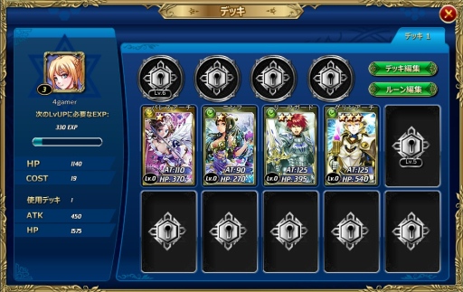 画像ギャラリー No.003のサムネイル画像 / TCGライクなゲーム性を持つ思考型カードバトル「魔戦カルヴァ」をテストプレイ。ソーシャルカードバトルとは一線を画す本格的なバトルが魅力