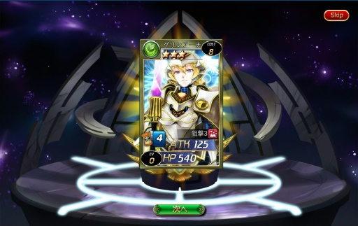 画像ギャラリー No.004のサムネイル画像 / TCGライクなゲーム性を持つ思考型カードバトル「魔戦カルヴァ」をテストプレイ。ソーシャルカードバトルとは一線を画す本格的なバトルが魅力