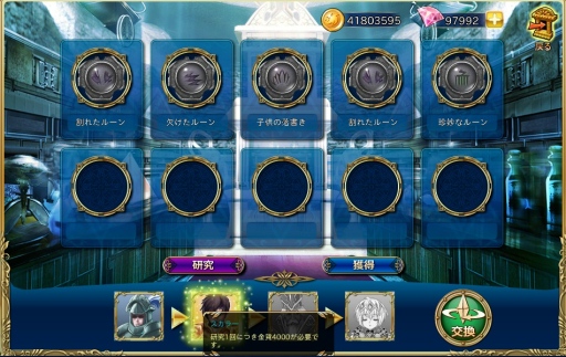 画像ギャラリー No.008のサムネイル画像 / TCGライクなゲーム性を持つ思考型カードバトル「魔戦カルヴァ」をテストプレイ。ソーシャルカードバトルとは一線を画す本格的なバトルが魅力