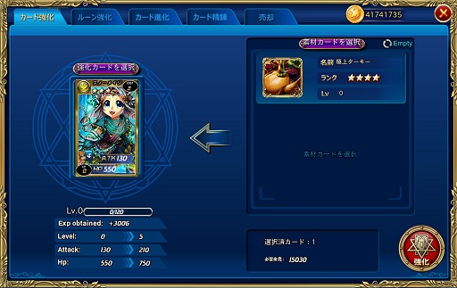 画像ギャラリー No.011のサムネイル画像 / TCGライクなゲーム性を持つ思考型カードバトル「魔戦カルヴァ」をテストプレイ。ソーシャルカードバトルとは一線を画す本格的なバトルが魅力