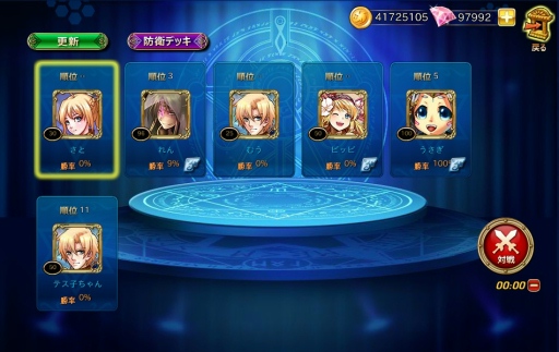 画像ギャラリー No.016のサムネイル画像 / TCGライクなゲーム性を持つ思考型カードバトル「魔戦カルヴァ」をテストプレイ。ソーシャルカードバトルとは一線を画す本格的なバトルが魅力