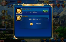 画像ギャラリー No.019のサムネイル画像 / TCGライクなゲーム性を持つ思考型カードバトル「魔戦カルヴァ」をテストプレイ。ソーシャルカードバトルとは一線を画す本格的なバトルが魅力