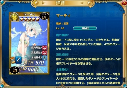 画像ギャラリー No.005のサムネイル画像 / 「魔戦カルヴァ」スムゼーレなどが登場する新カードパック「魔・雷・祭」を実装