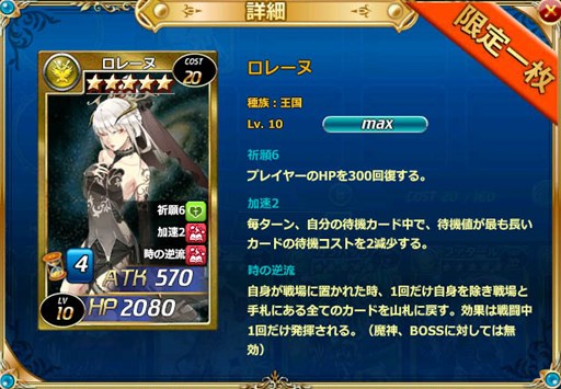 画像ギャラリー No.002のサムネイル画像 / 「魔戦カルヴァ」,1周年記念新カードパック「魔戦・周年祭」販売開始