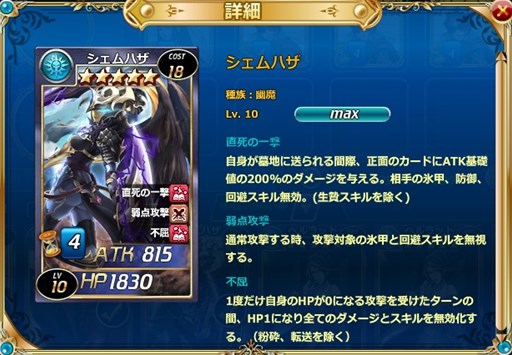 画像ギャラリー No.004のサムネイル画像 / 「魔戦カルヴァ」,1周年記念新カードパック「魔戦・周年祭」販売開始