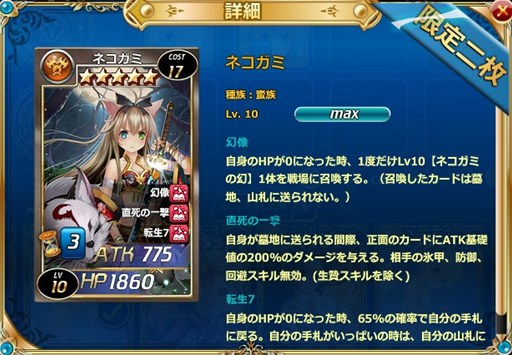 画像ギャラリー No.005のサムネイル画像 / 「魔戦カルヴァ」,1周年記念新カードパック「魔戦・周年祭」販売開始