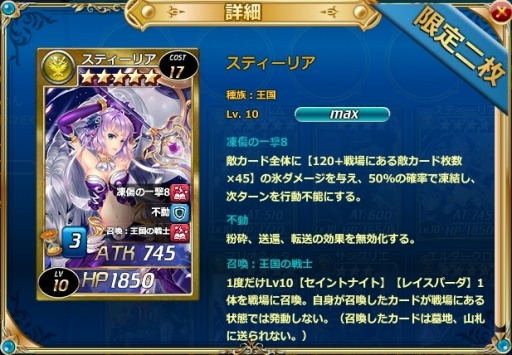 画像ギャラリー No.002のサムネイル画像 / 「魔戦カルヴァ」精霊エンプリスなどが登場する新カードパック「転・毒・祭」を実装