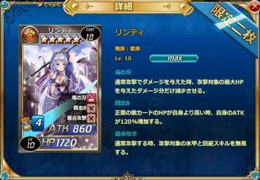 画像ギャラリー No.004のサムネイル画像 / 「魔戦カルヴァ」精霊エンプリスなどが登場する新カードパック「転・毒・祭」を実装