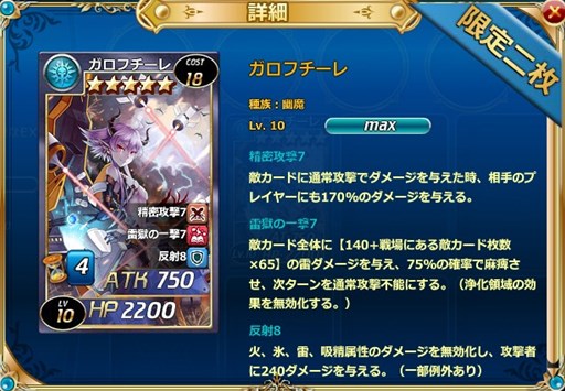 画像ギャラリー No.001のサムネイル画像 / 「魔戦カルヴァ」新カードパック「逃・走・祭」の期間限定販売がスタート