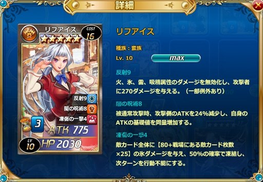 画像ギャラリー No.003のサムネイル画像 / 「魔戦カルヴァ」新カードパック「無敵・蛮族祭」を本日より期間限定で販売