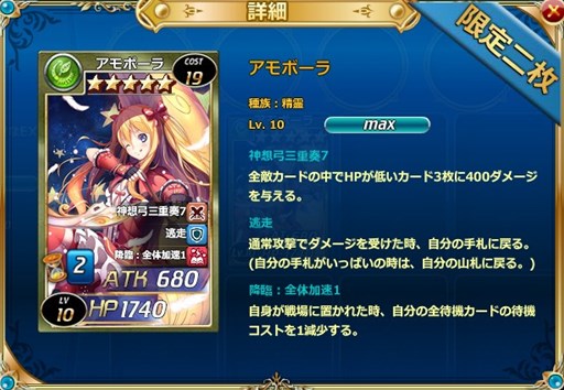 画像ギャラリー No.001のサムネイル画像 / 「魔戦カルヴァ」,新カードパック「墓・黙・祭」の販売を開始