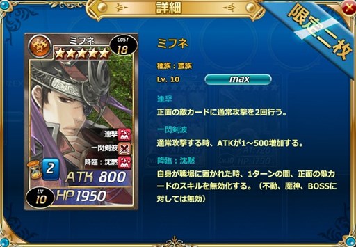画像ギャラリー No.003のサムネイル画像 / 「魔戦カルヴァ」,新カードパック「墓・黙・祭」の販売を開始