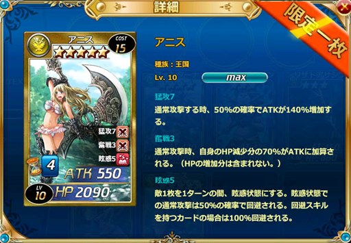 画像ギャラリー No.001のサムネイル画像 / 「魔戦カルヴァ」,新カードパック「閃・呼・祭」を本日より販売