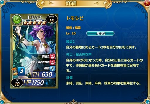 画像ギャラリー No.002のサムネイル画像 / 「魔戦カルヴァ」,新カードパック「閃・呼・祭」を本日より販売