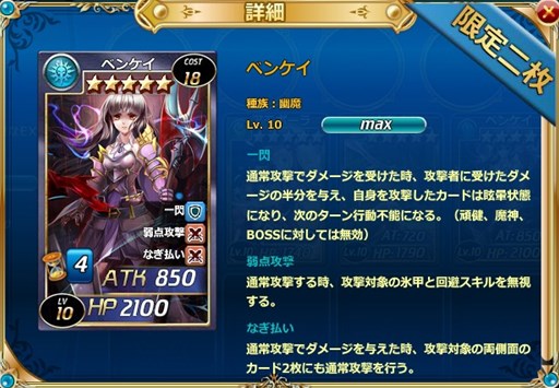 画像ギャラリー No.003のサムネイル画像 / 「魔戦カルヴァ」,新カードパック「閃・呼・祭」を本日より販売