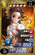 画像ギャラリー No.001のサムネイル画像 / 「魔戦カルヴァ」,新カードパック「厳選・お盆祭」を販売