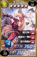 画像ギャラリー No.002のサムネイル画像 / 「魔戦カルヴァ」,新カードパック「厳選・お盆祭」を販売