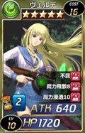 画像ギャラリー No.007のサムネイル画像 / 「魔戦カルヴァ」,新カードパック「厳選・お盆祭」を販売