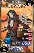 画像ギャラリー No.010のサムネイル画像 / 「魔戦カルヴァ」,新カードパック「厳選・お盆祭」を販売