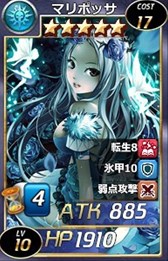 画像ギャラリー No.013のサムネイル画像 / 「魔戦カルヴァ」,新カードパック「厳選・お盆祭」を販売