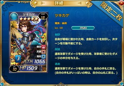 画像ギャラリー No.003のサムネイル画像 / 「魔戦カルヴァ」,フレイムトーチなどを入手できる“覚・醒・祭”パックが登場