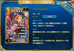 画像ギャラリー No.004のサムネイル画像 / 「魔戦カルヴァ」,フレイムトーチなどを入手できる“覚・醒・祭”パックが登場