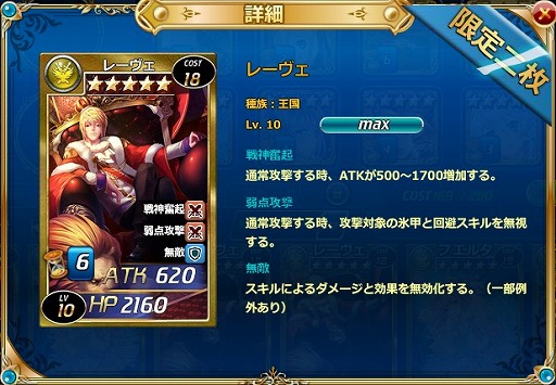 画像ギャラリー No.005のサムネイル画像 / 「魔戦カルヴァ」，新カードパック「無敵・戦送祭」が販売開始