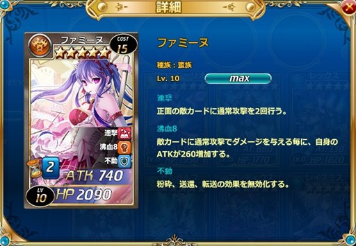 画像ギャラリー No.002のサムネイル画像 / 「魔戦カルヴァ」，新カードパック「封・血・祭」を期間限定で販売