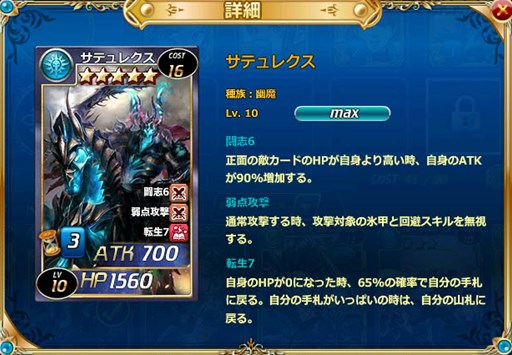 画像ギャラリー No.002のサムネイル画像 / 「魔戦カルヴァ」,新カードパック「オクトリア祭」を本日より販売