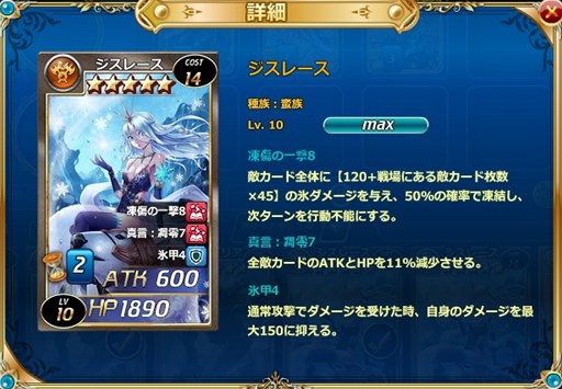 画像ギャラリー No.003のサムネイル画像 / 「魔戦カルヴァ」,新カードパック「オクトリア祭」を本日より販売
