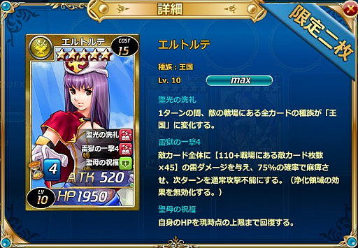 画像ギャラリー No.001のサムネイル画像 / 「魔戦カルヴァ」,新カードパック「福・滅・祭」が本日より販売