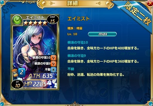 画像ギャラリー No.001のサムネイル画像 / 「魔戦カルヴァ」,新カードパック「遺・黙・祭」を販売開始